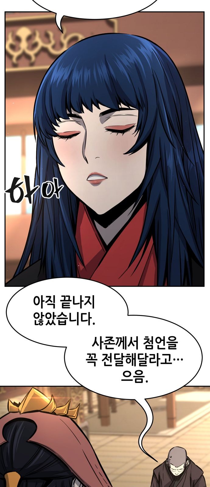 38 페이지