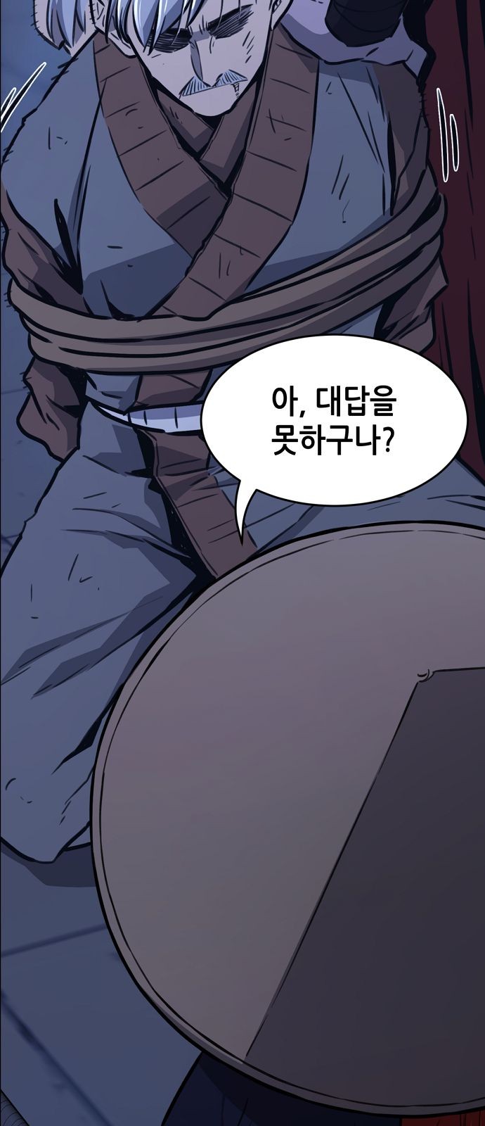 51 페이지