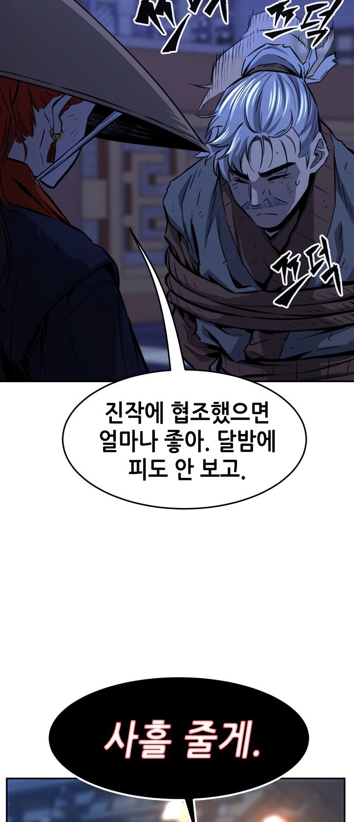 57 페이지