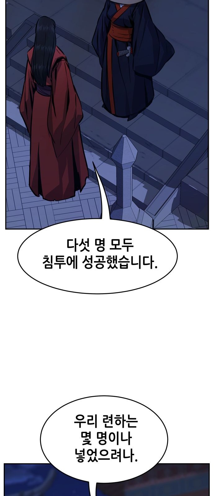 60 페이지