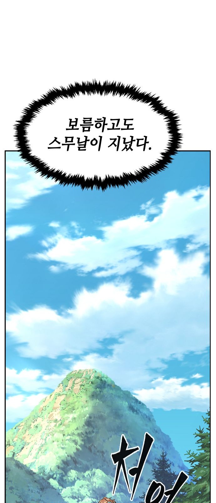 65 페이지