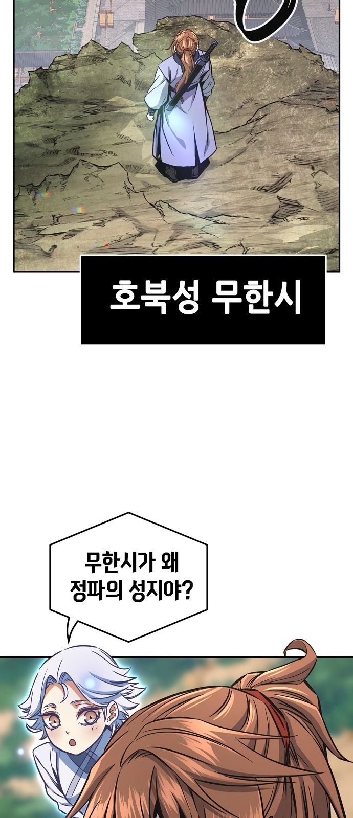 69 페이지