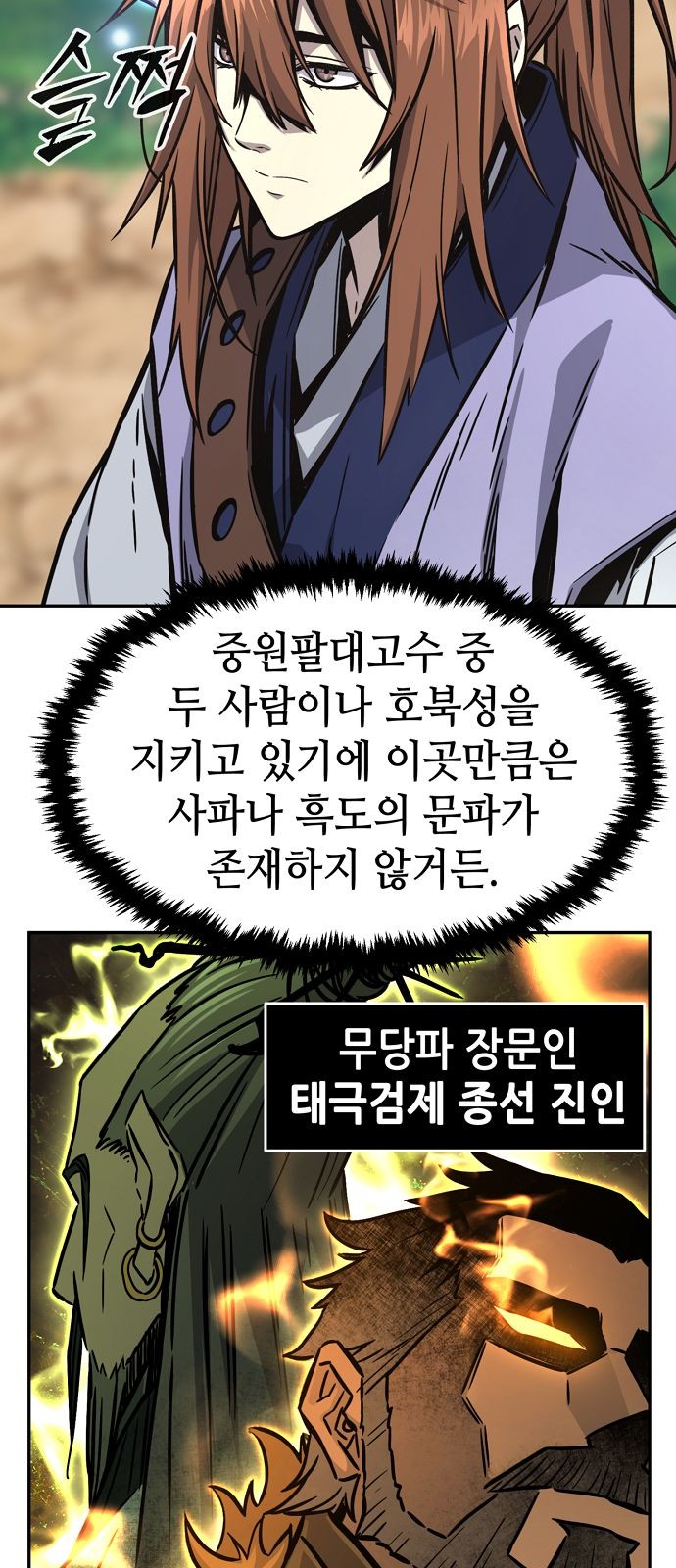 70 페이지