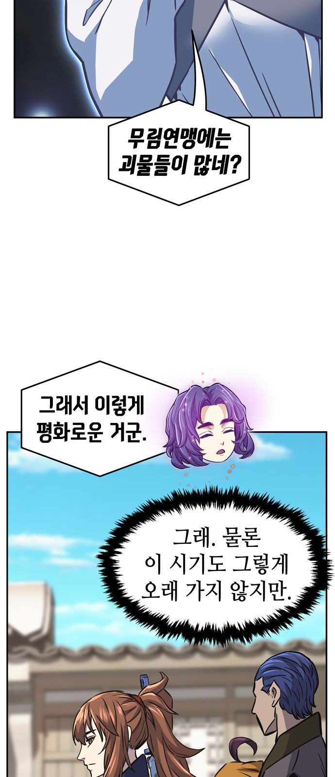 72 페이지