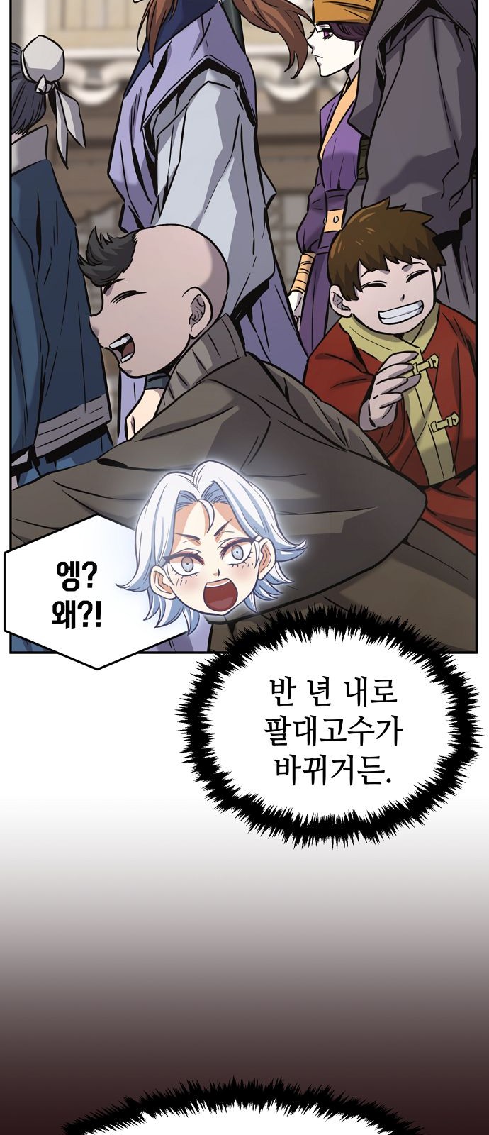 73 페이지