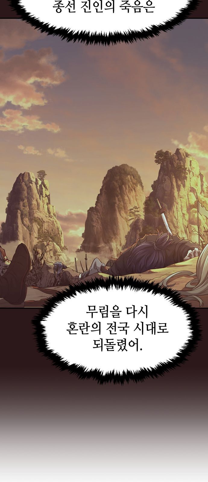 77 페이지