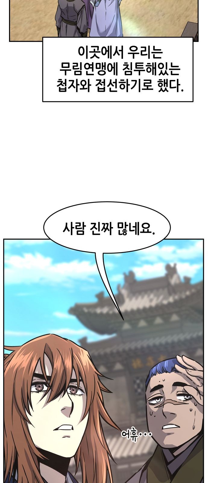 80 페이지