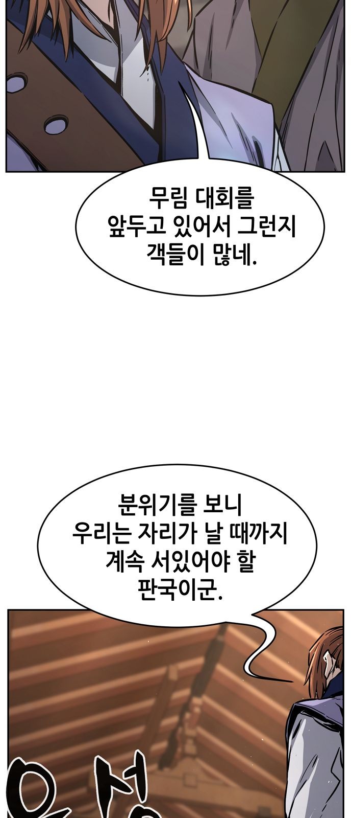81 페이지
