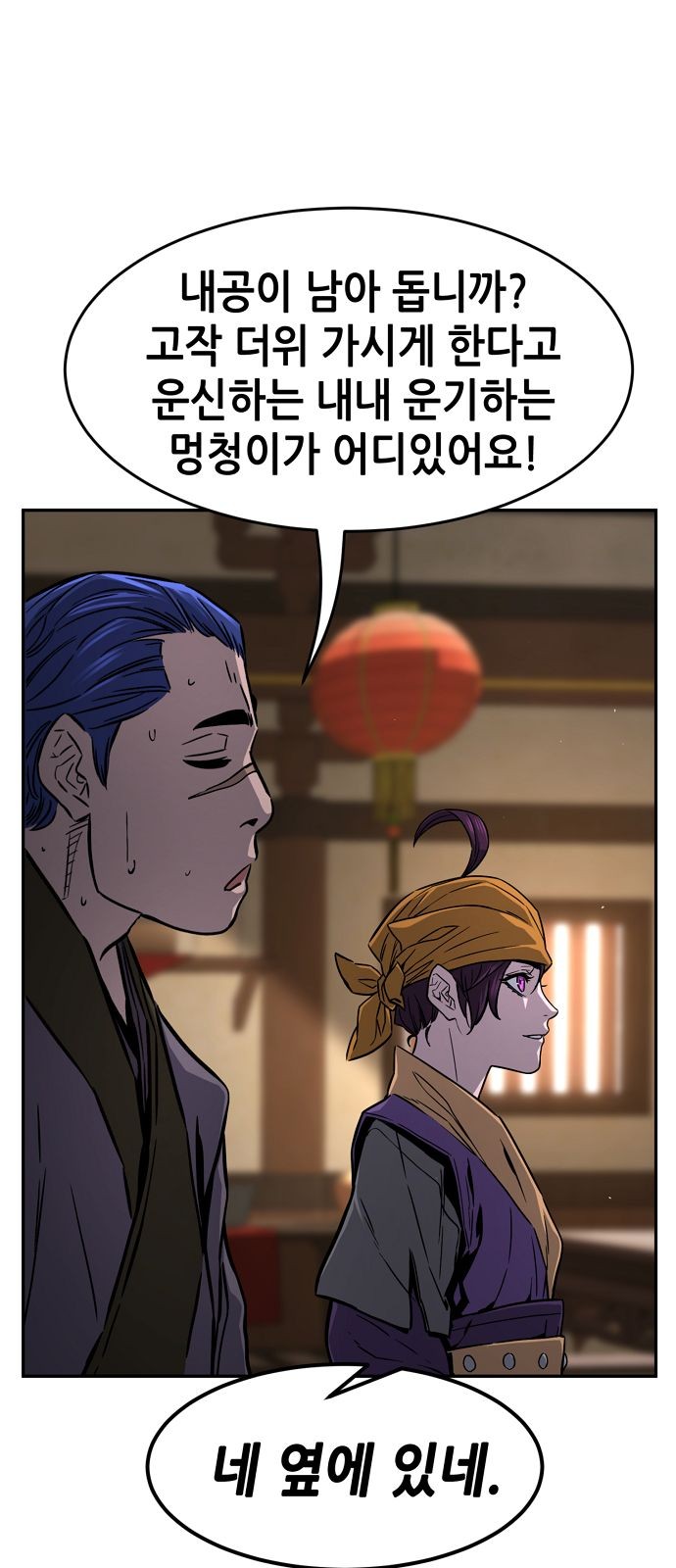 86 페이지