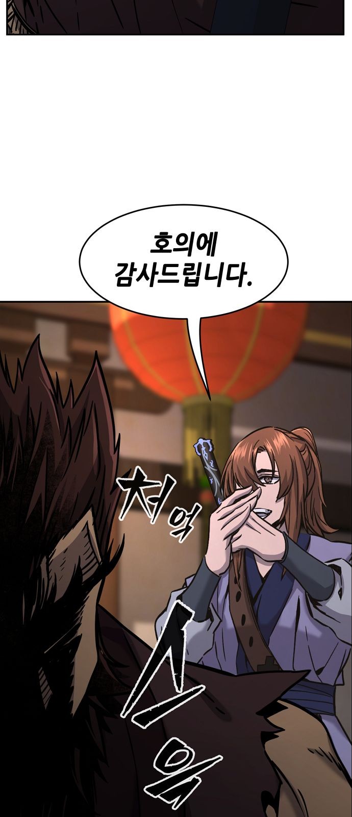 90 페이지