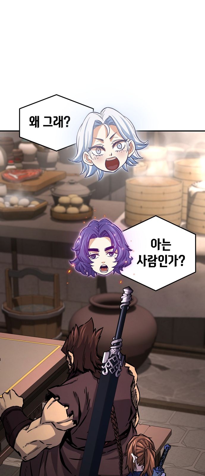 92 페이지