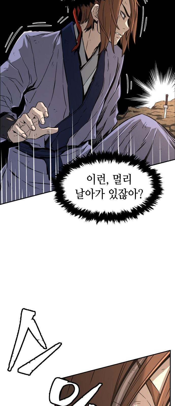 25 페이지