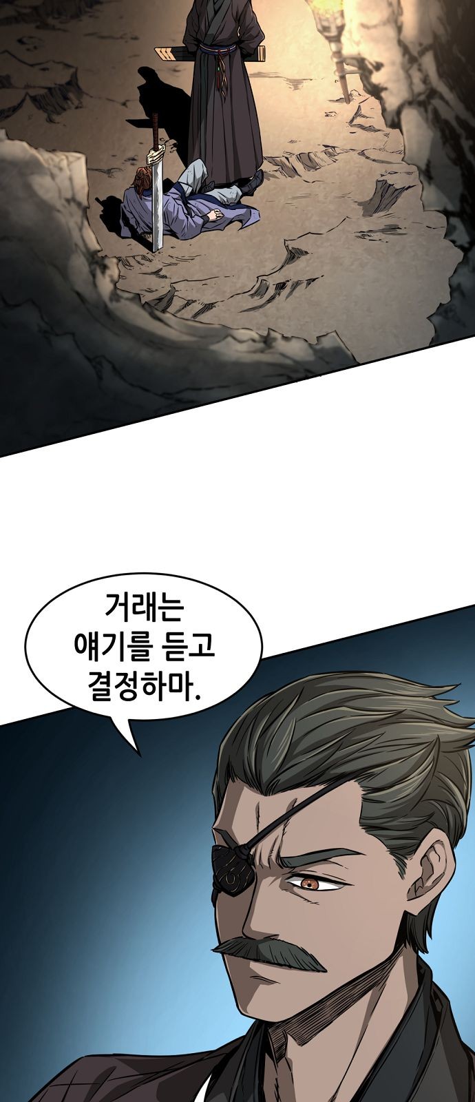 39 페이지