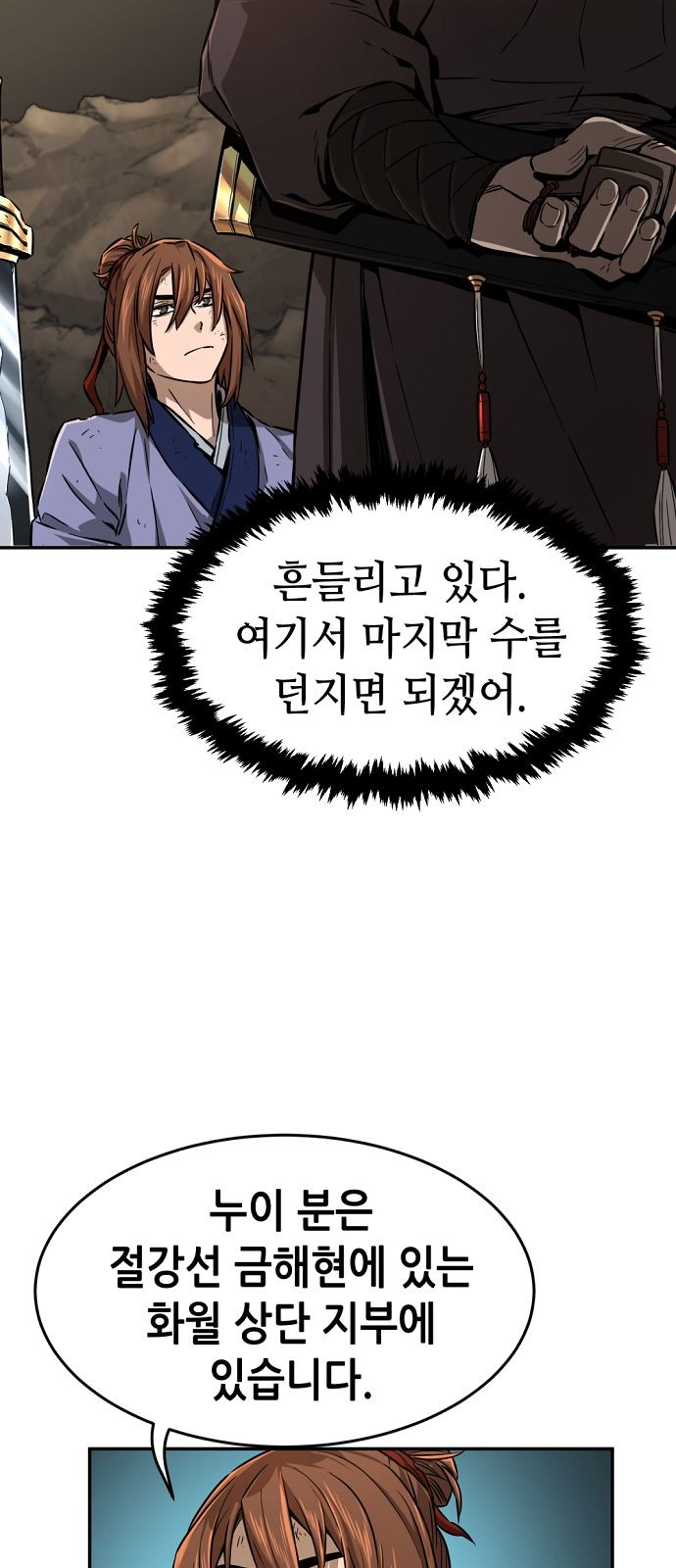 48 페이지