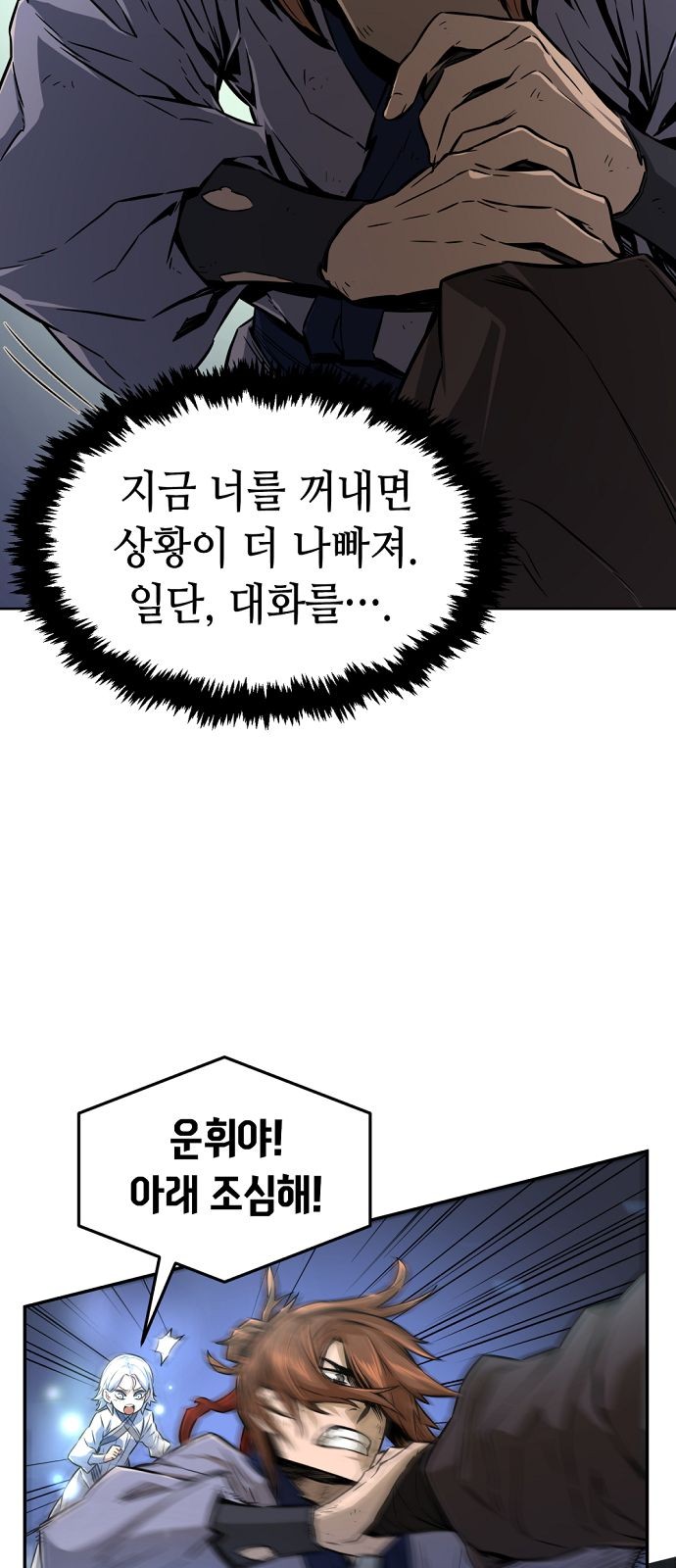 6 페이지