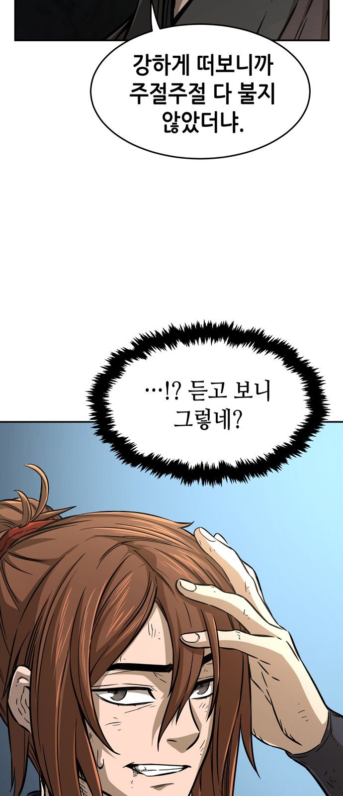 65 페이지