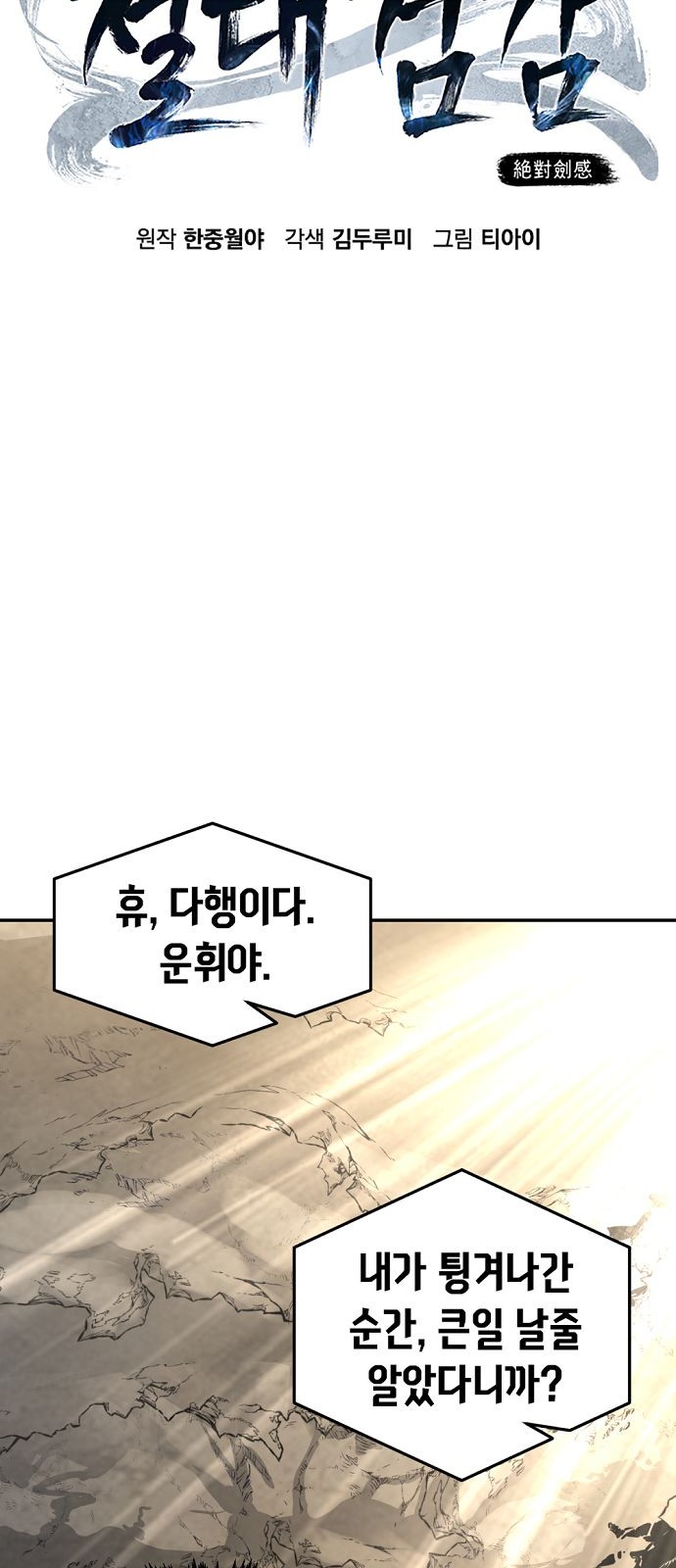 68 페이지