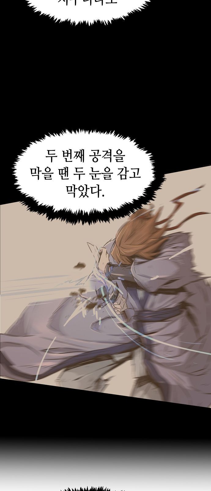72 페이지