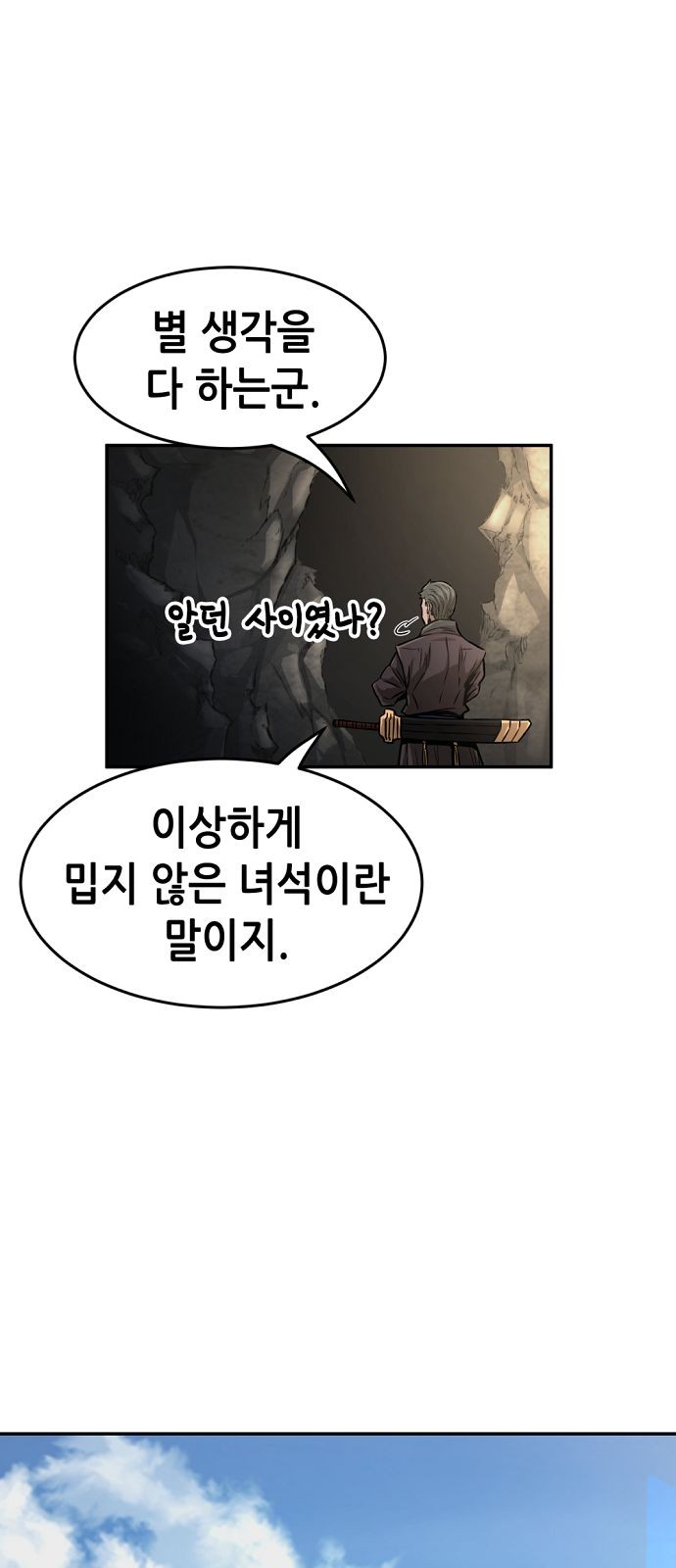 75 페이지