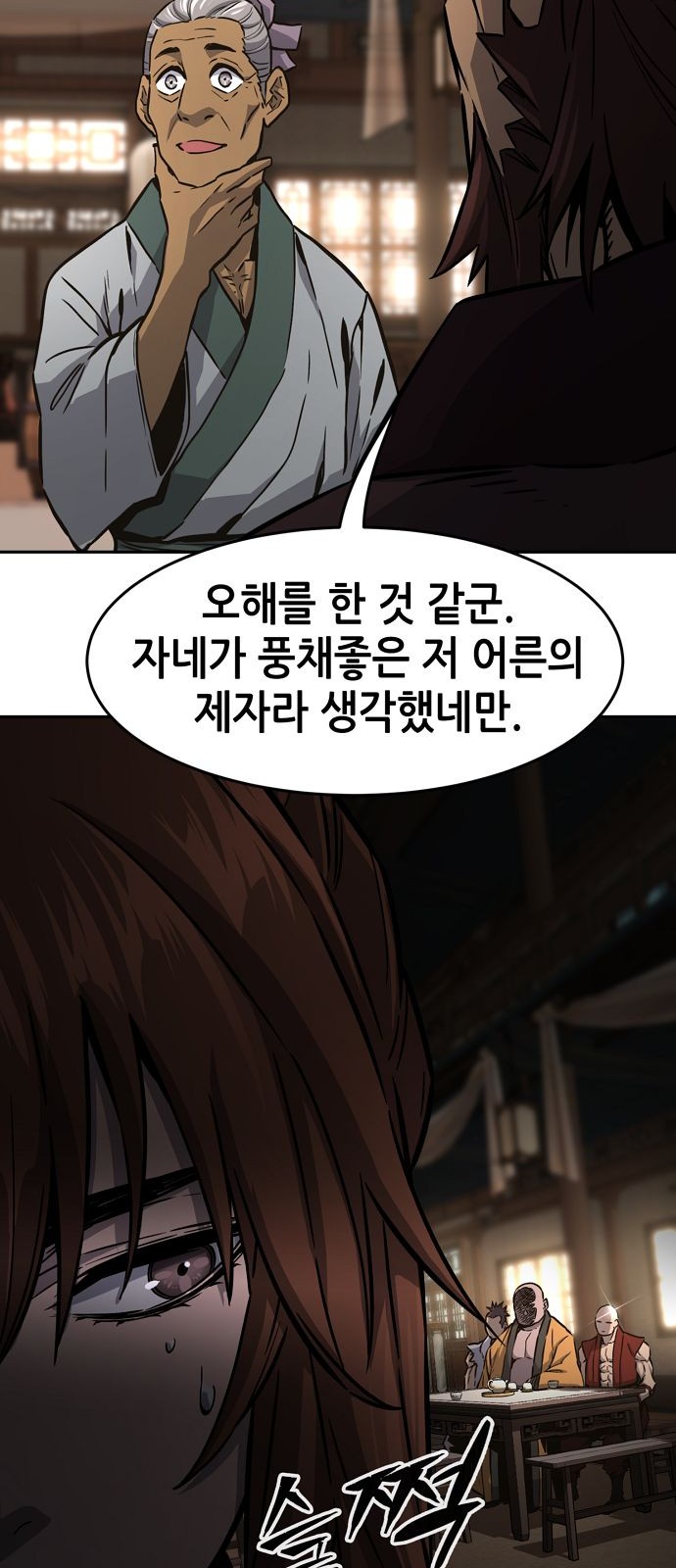 24 페이지