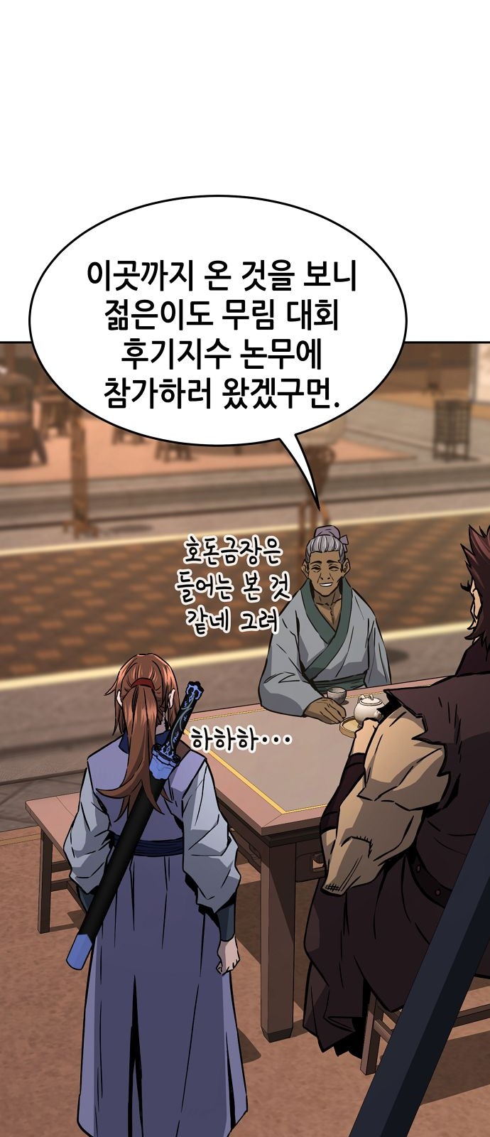 27 페이지