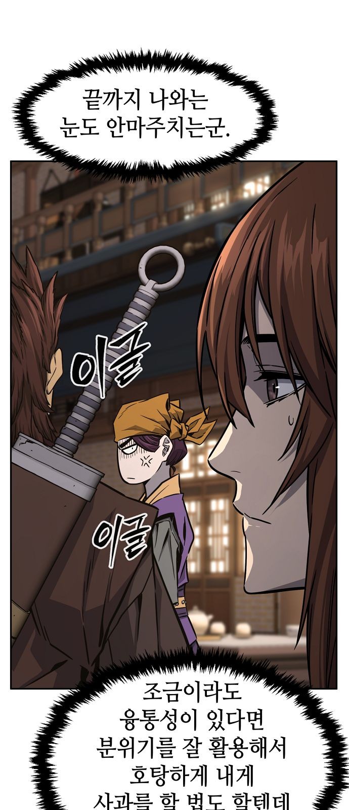 46 페이지