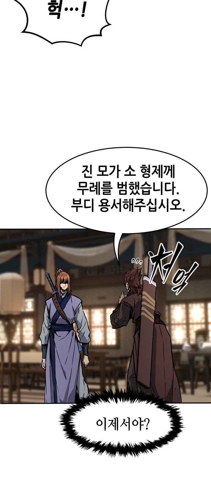 52 페이지