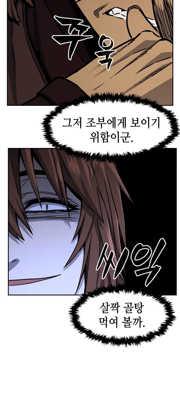 54 페이지