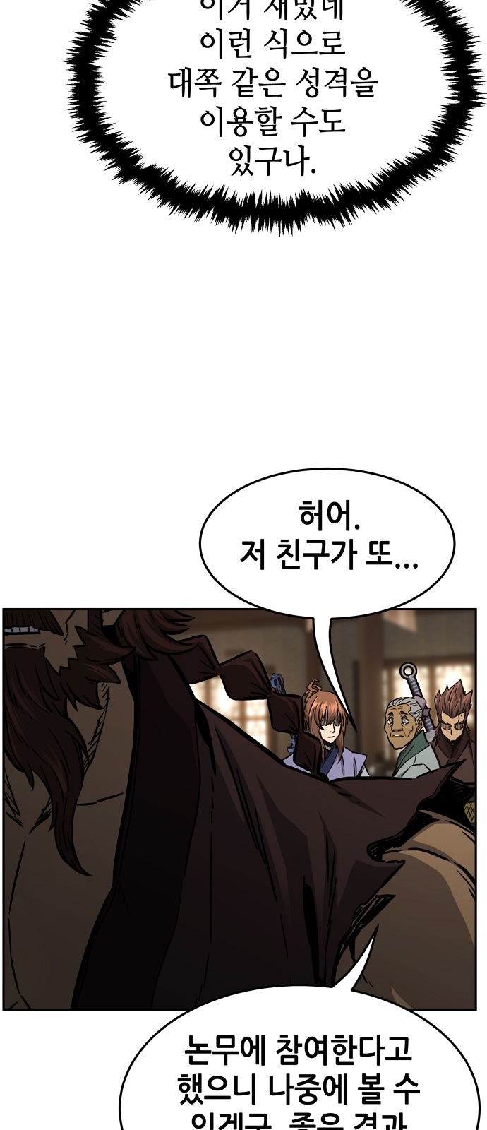 59 페이지
