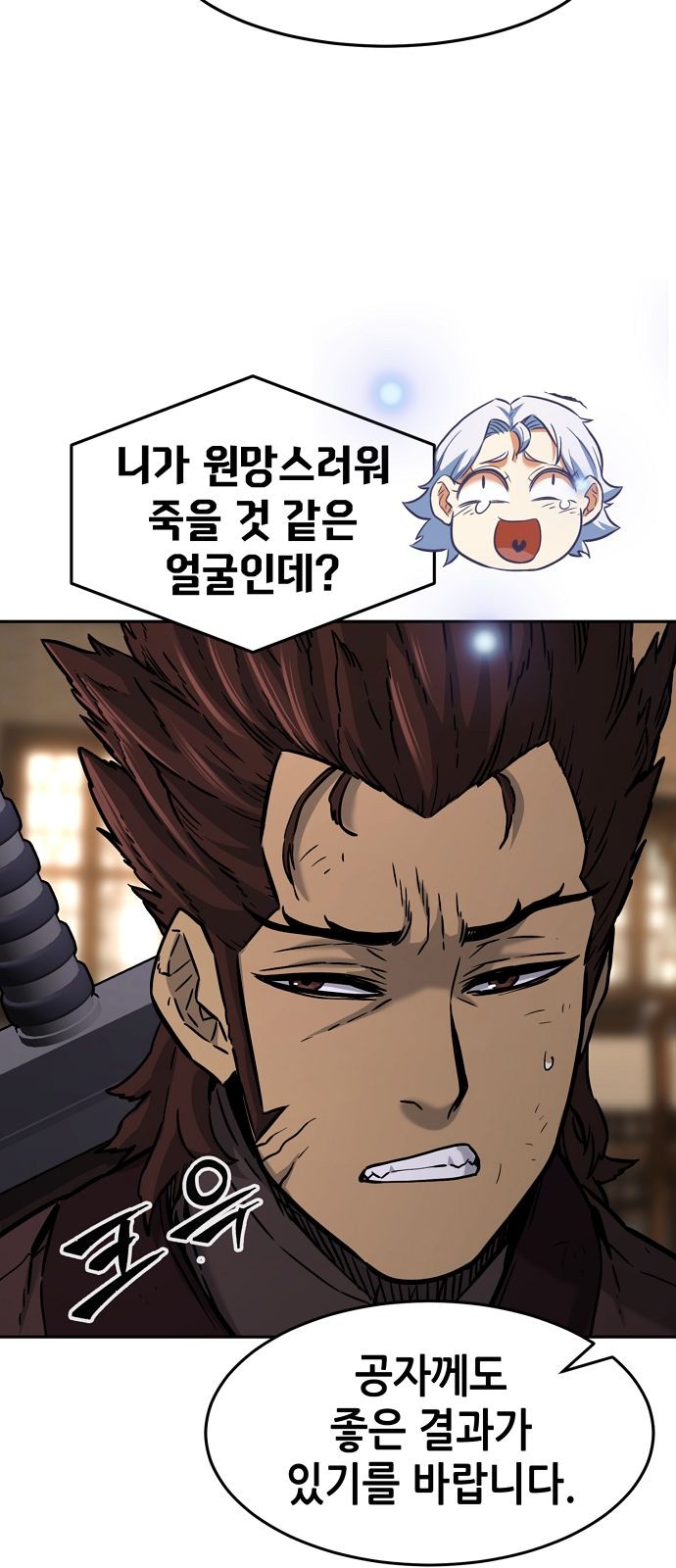 61 페이지