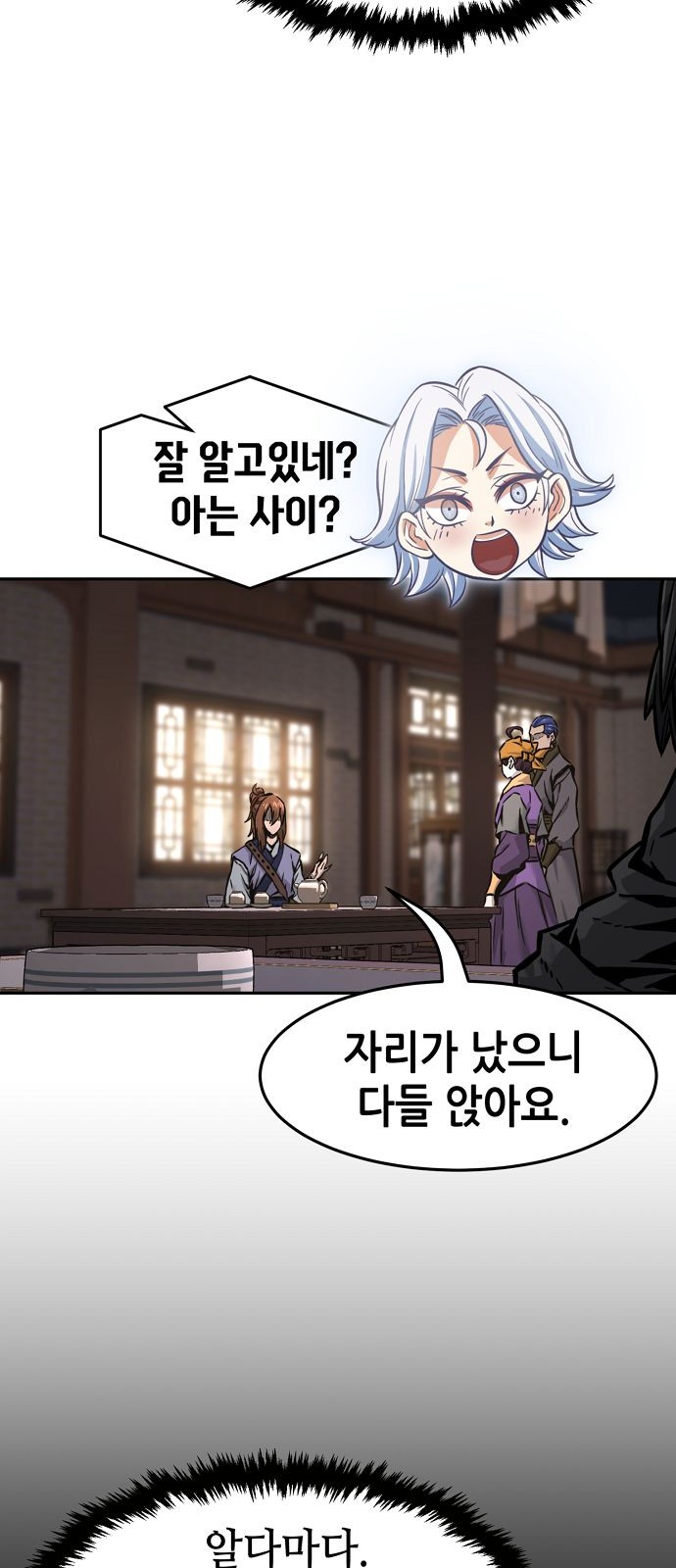 69 페이지