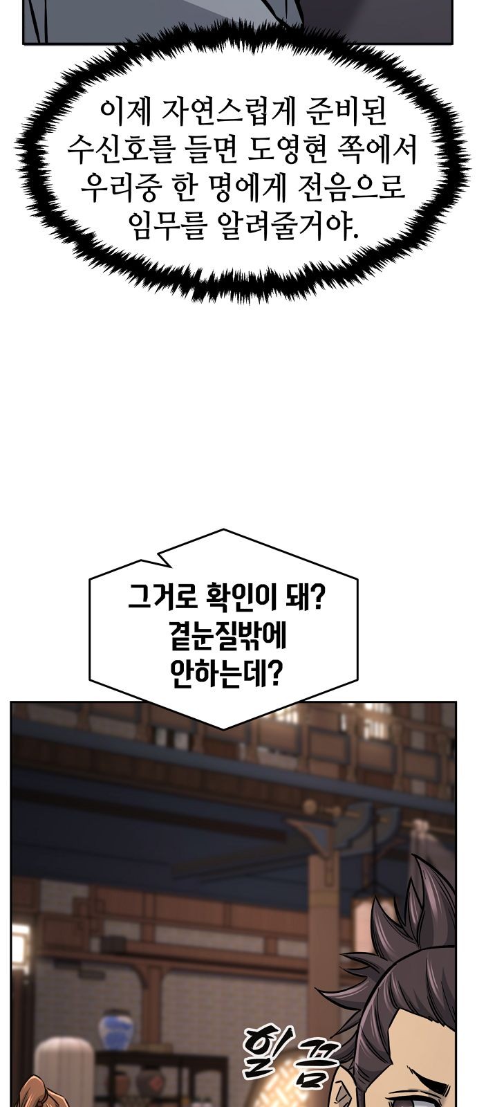 73 페이지