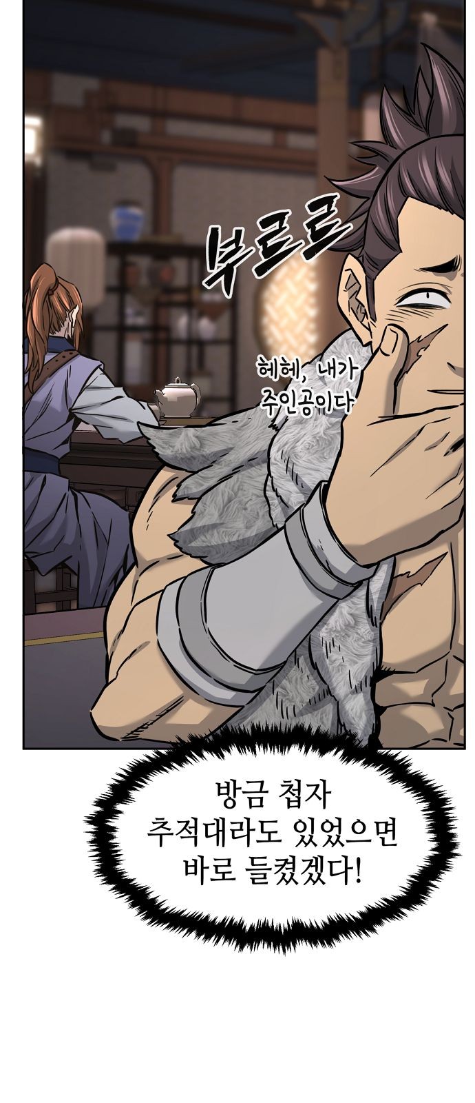 75 페이지