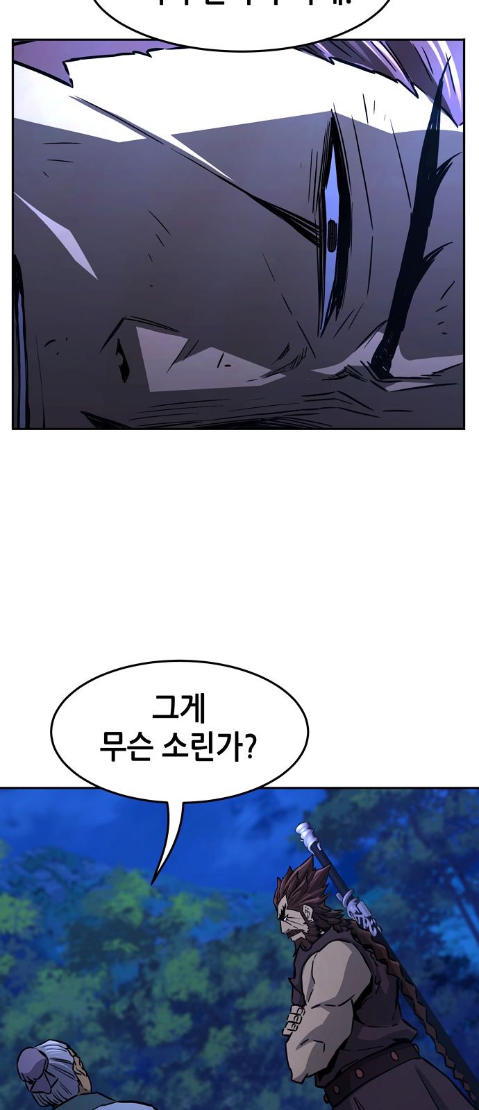 81 페이지