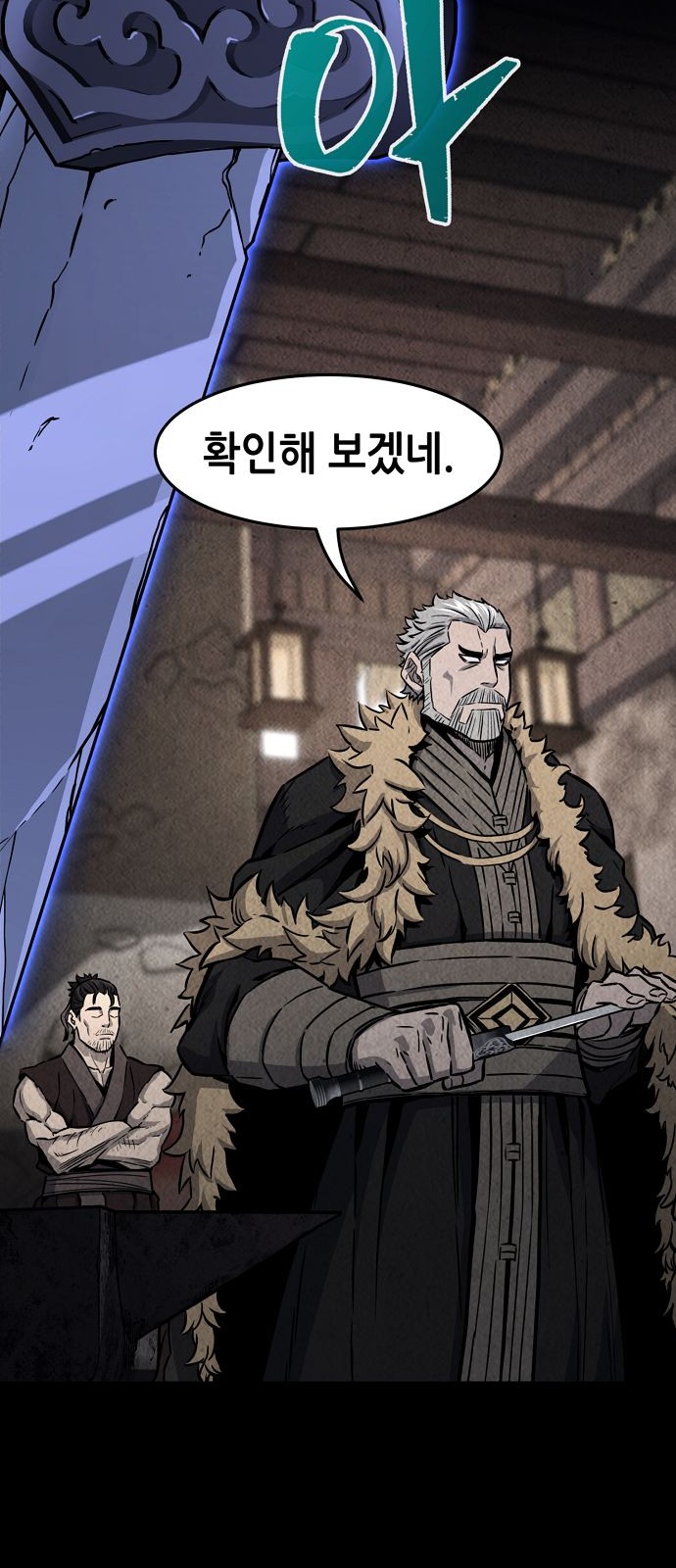 35 페이지