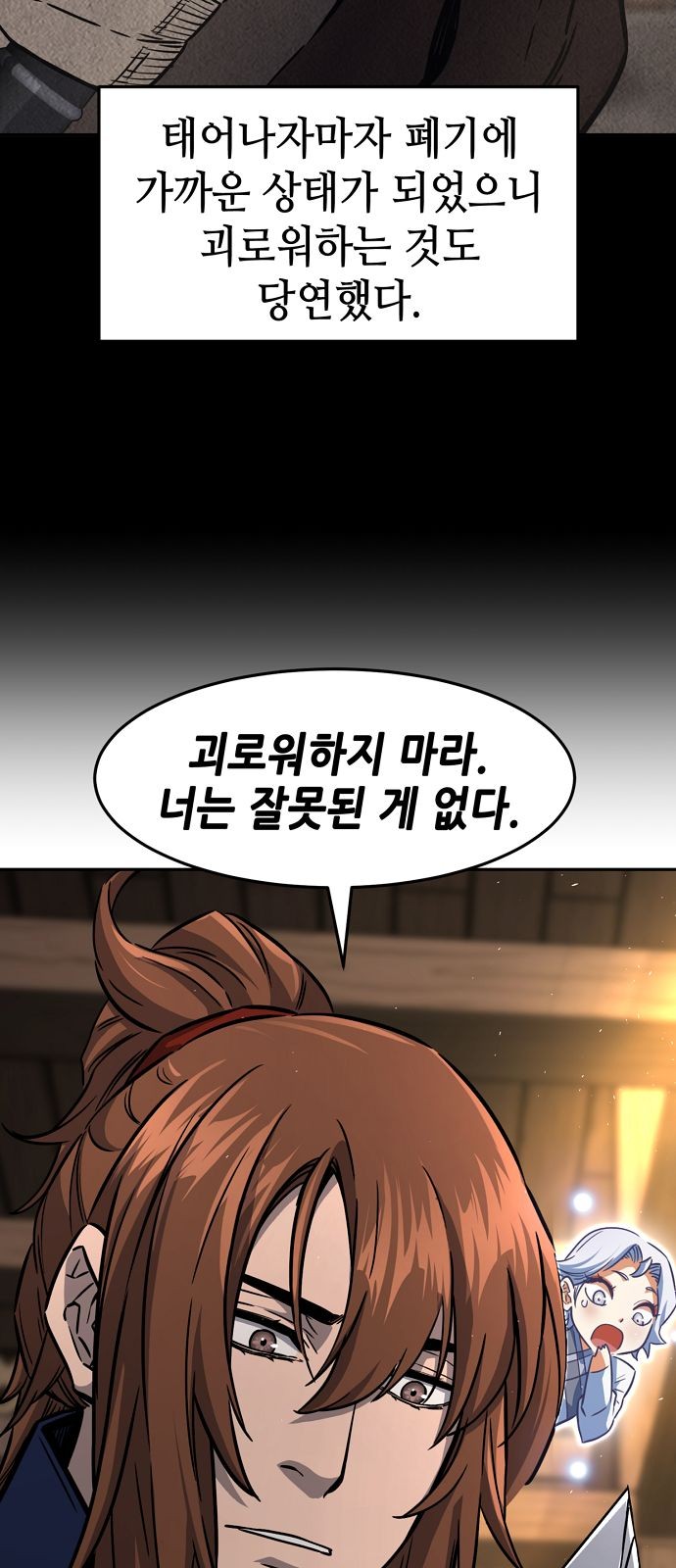 53 페이지