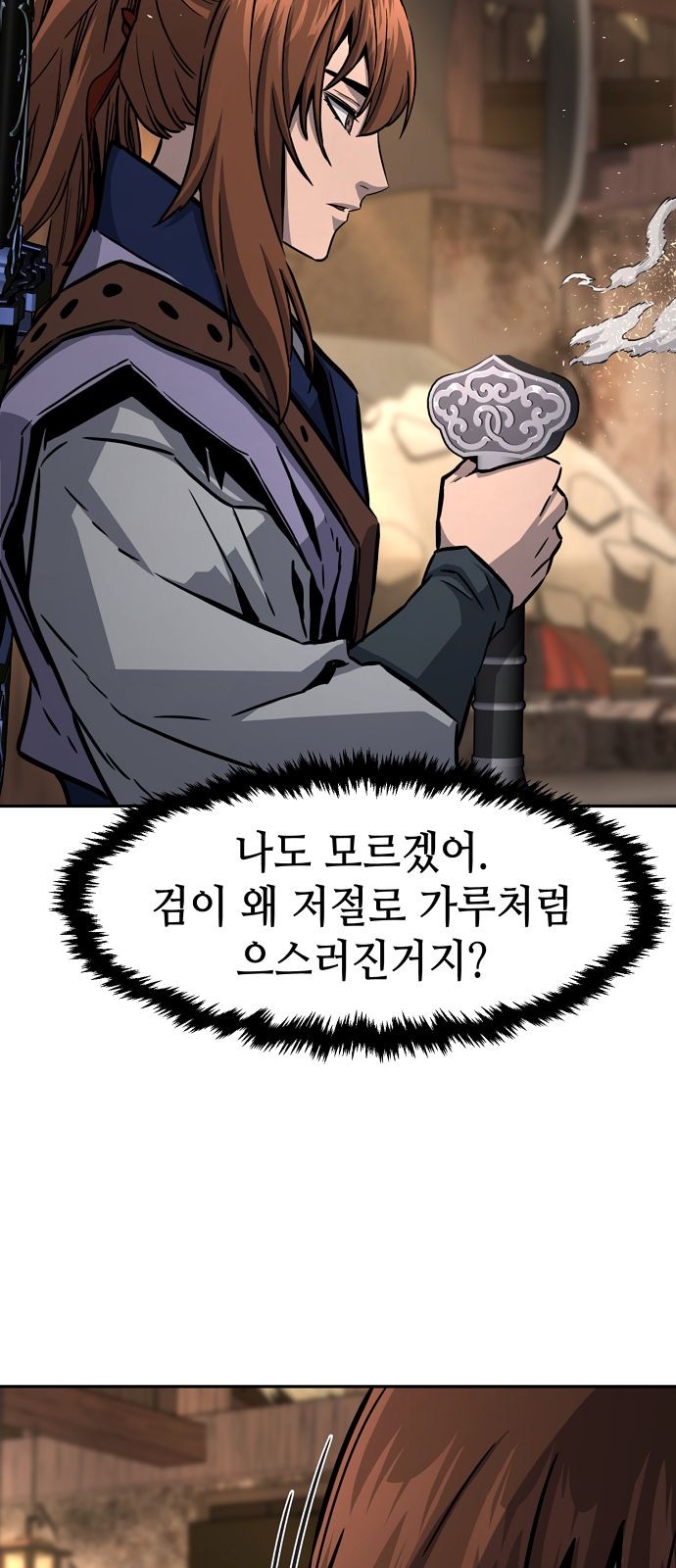 56 페이지