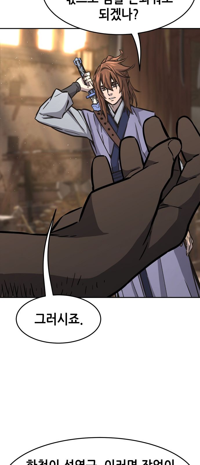 64 페이지