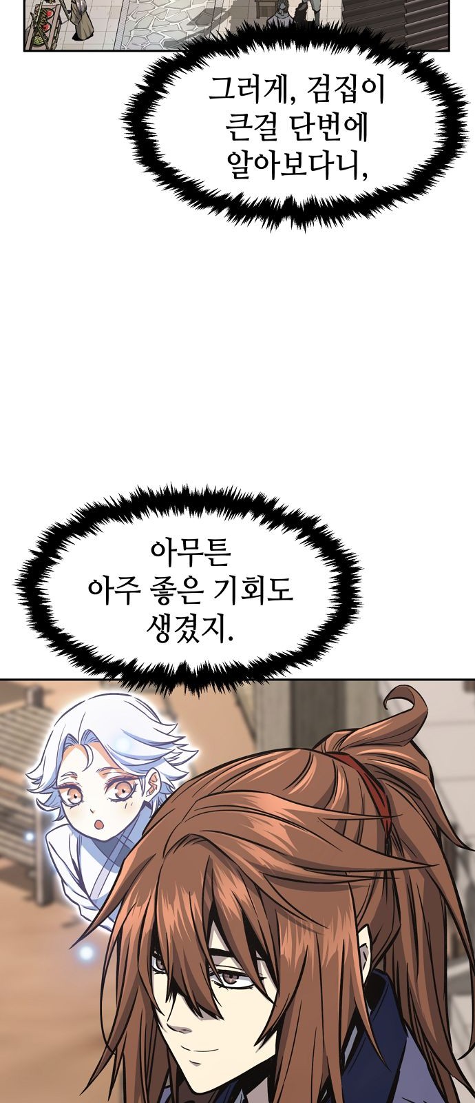 68 페이지