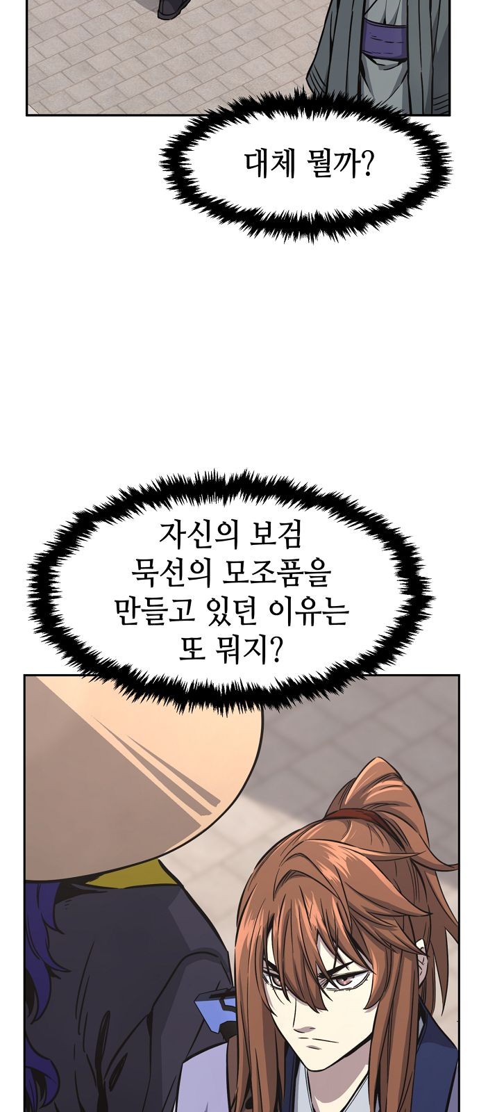 73 페이지