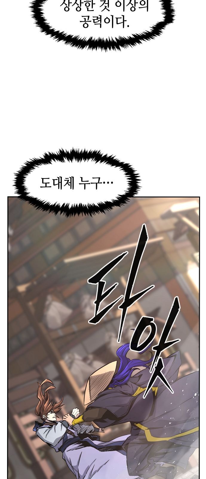 77 페이지