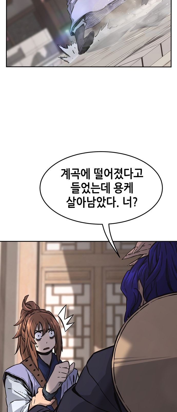 78 페이지