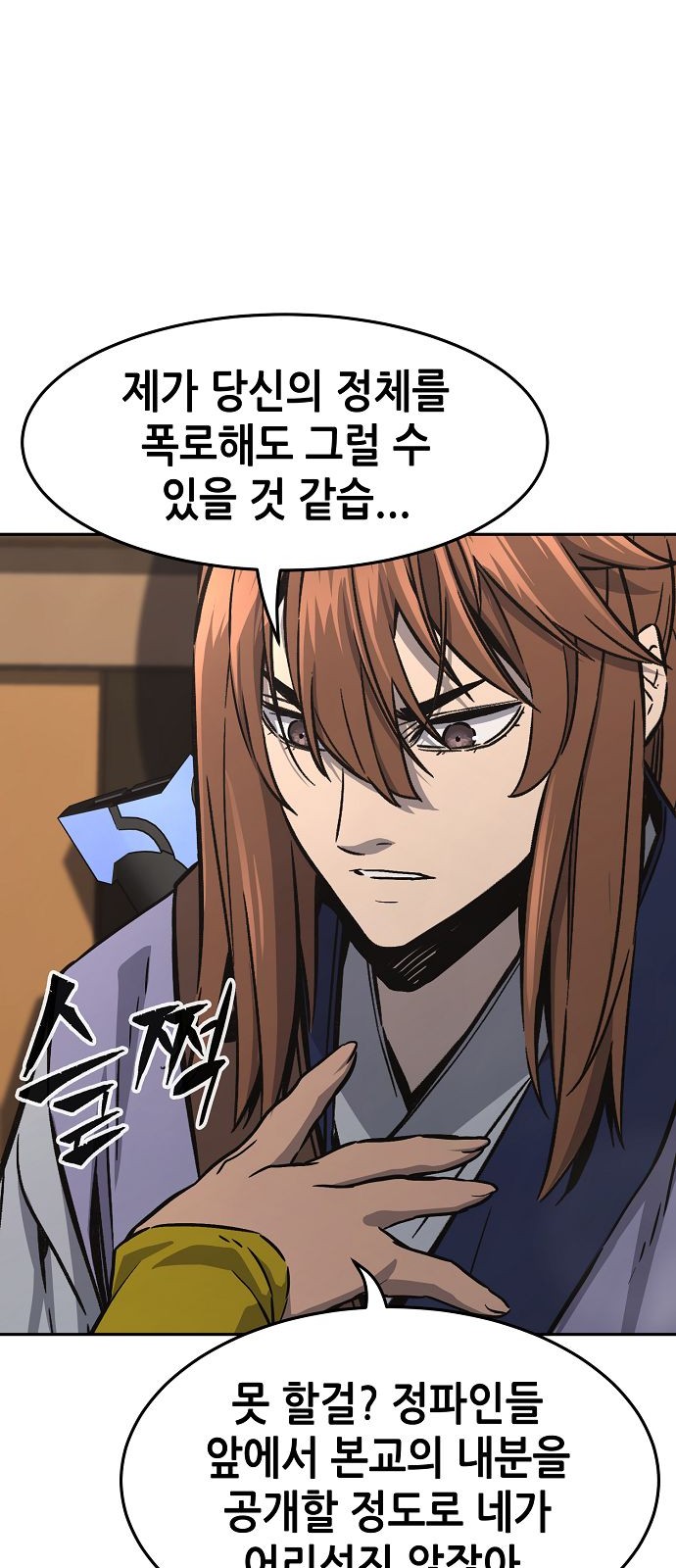 26 페이지