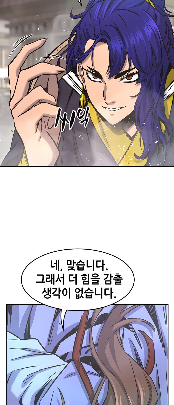 31 페이지