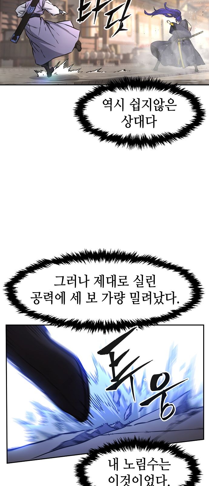 38 페이지
