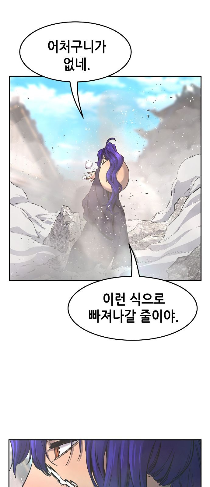 59 페이지