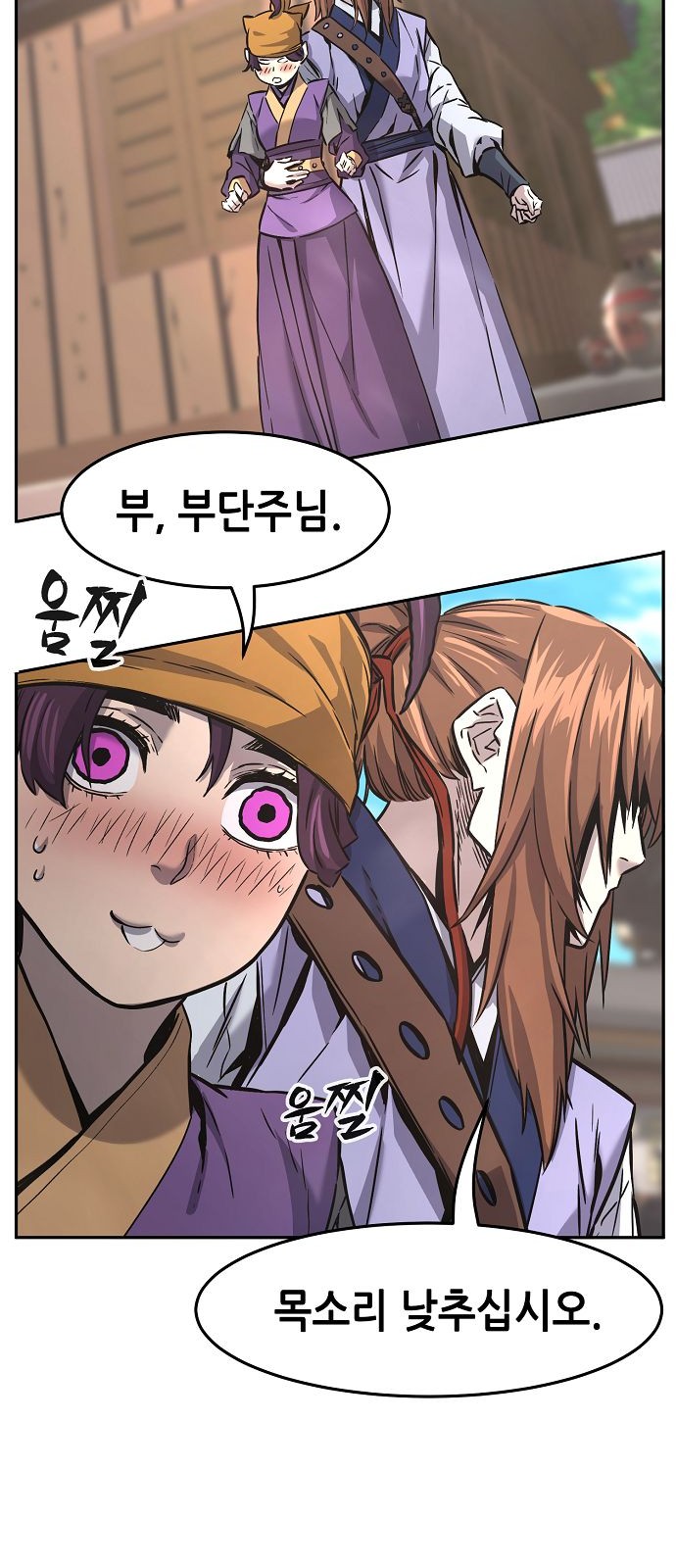 61 페이지