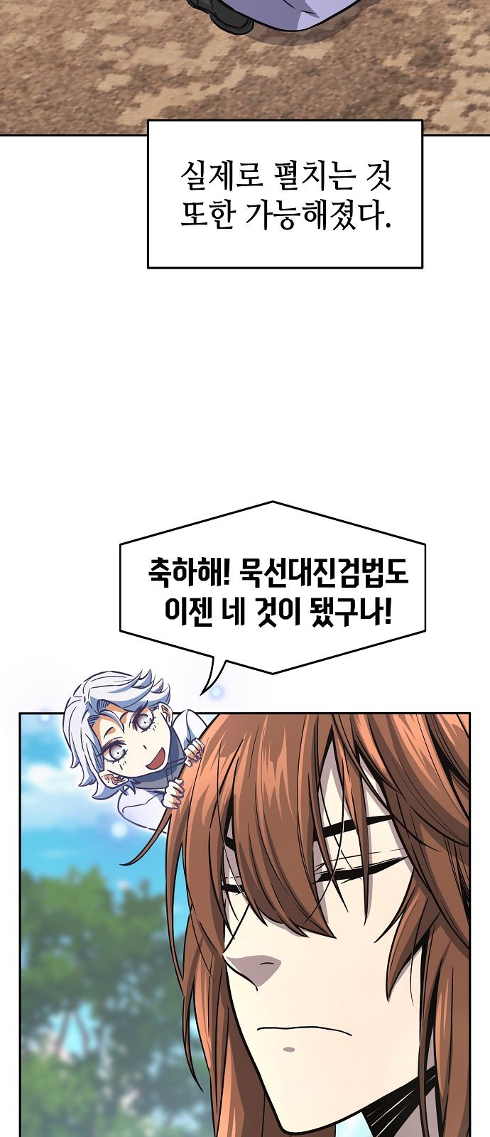73 페이지