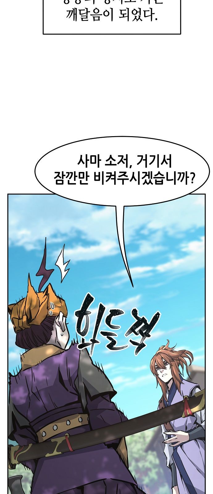 75 페이지