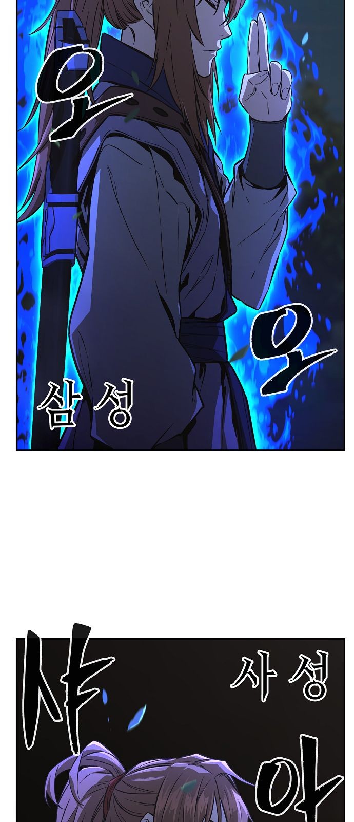 79 페이지